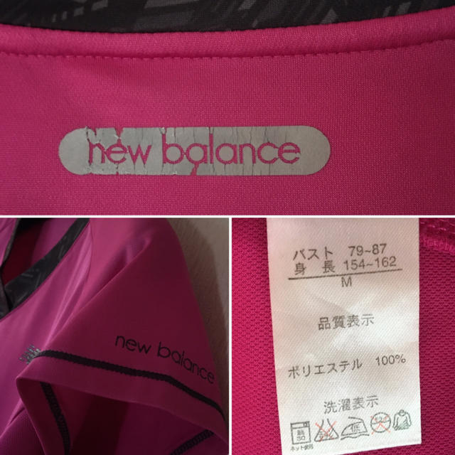 New Balance(ニューバランス)のnew balance♡Ｔシャツ レディースのトップス(Tシャツ(半袖/袖なし))の商品写真