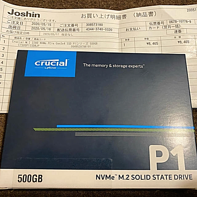 crucial CT500P1SSD8JP M.2 SSD 500GB 1
