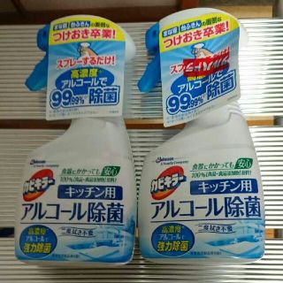 ジョンソン(Johnson's)のカビキラー  キッチン用(日用品/生活雑貨)