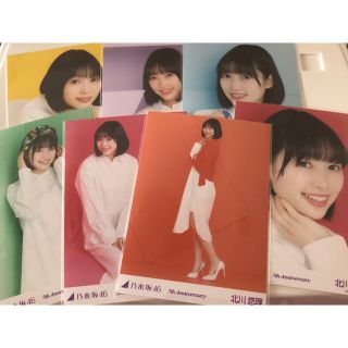 ノギザカフォーティーシックス(乃木坂46)の乃木坂46 生写真　anniversary 7th 7種コンプ 北川悠理(アイドルグッズ)