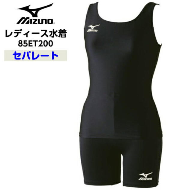 MIZUNO(ミズノ)のミズノ　水着・スクール水着・フィットネス水着L レディースの水着/浴衣(水着)の商品写真
