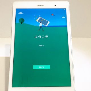 エクスペリア(Xperia)のxperia z3 tablet sgp612 白 ホワイト(タブレット)