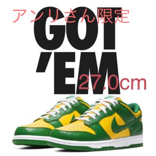 ナイキ(NIKE)のNIKE dunk low Brazil アンリさん限定(スニーカー)