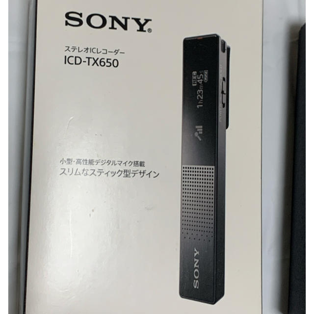 SONY(ソニー)の★★SONY ICD-TX650 ICレコーダー 付属品完備 スマホ/家電/カメラのオーディオ機器(その他)の商品写真