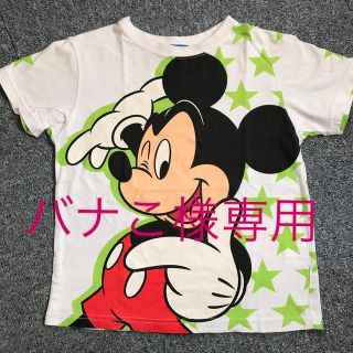 ディズニー(Disney)のバナこ様専用(Tシャツ/カットソー)