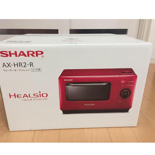 AX-HR2-R SHARP シャープ ヘルシオ グリエ AX-HR2-R SHARP シャープ ヘルシオ グリエ