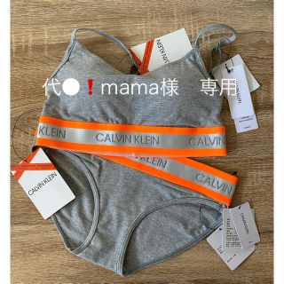 カルバンクライン(Calvin Klein)のカルバンクライン コットンブラレット&ビキニショーツ レディース S(ブラ&ショーツセット)