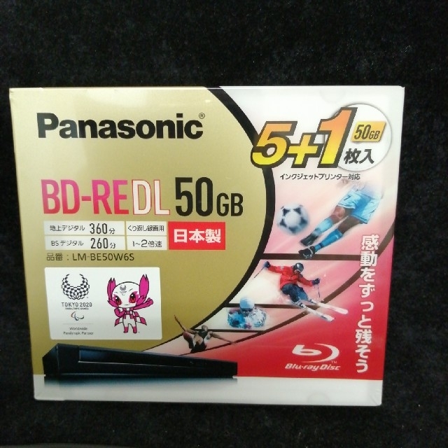 Panasonic(パナソニック)のPanasonic BD-RE DL 50GB  エンタメ/ホビーのDVD/ブルーレイ(その他)の商品写真