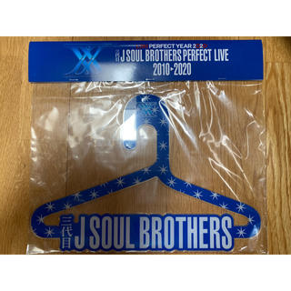 サンダイメジェイソウルブラザーズ(三代目 J Soul Brothers)の三代目JSOULBROTHERS(音楽/芸能)