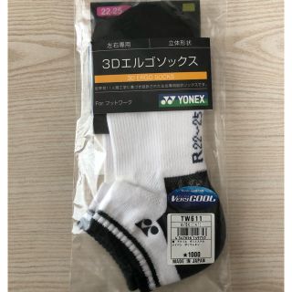 ヨネックス(YONEX)の値下！YONEX ソックス(レディース22-25㎝)(ソックス)