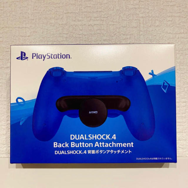 PS4 DUALSHOCK4 背面ボタンアタッチメント 1個