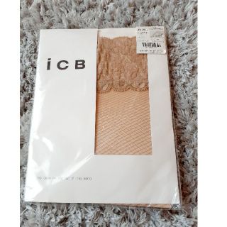 アイシービー(ICB)のICB ストッキング(タイツ/ストッキング)