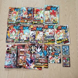 デュエルマスターズ 付録 少年漫画の通販 19点 デュエルマスターズのエンタメ ホビーを買うならラクマ