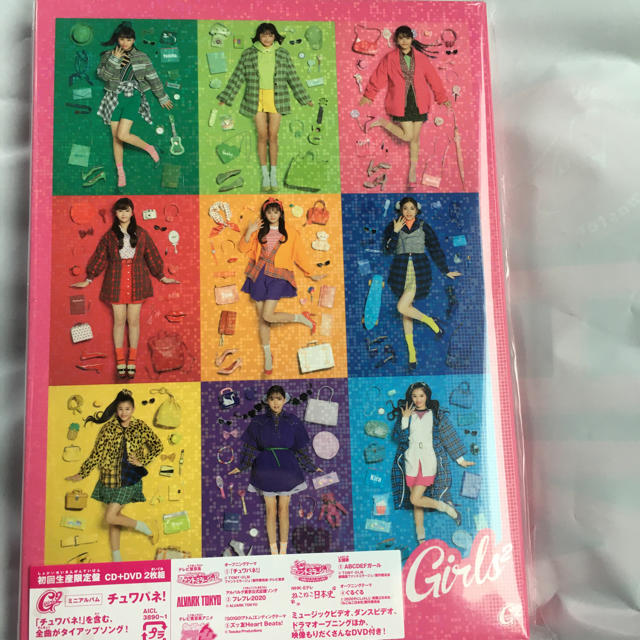 HMVペンケース付き Girls2 チュワパネ! 初回生産限定盤 新品未開封