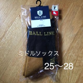 バスケソックス25〜28(バスケットボール)