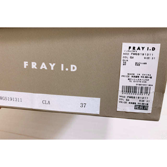 FRAY I.D(フレイアイディー)のひまわり様専用 レディースの靴/シューズ(サンダル)の商品写真