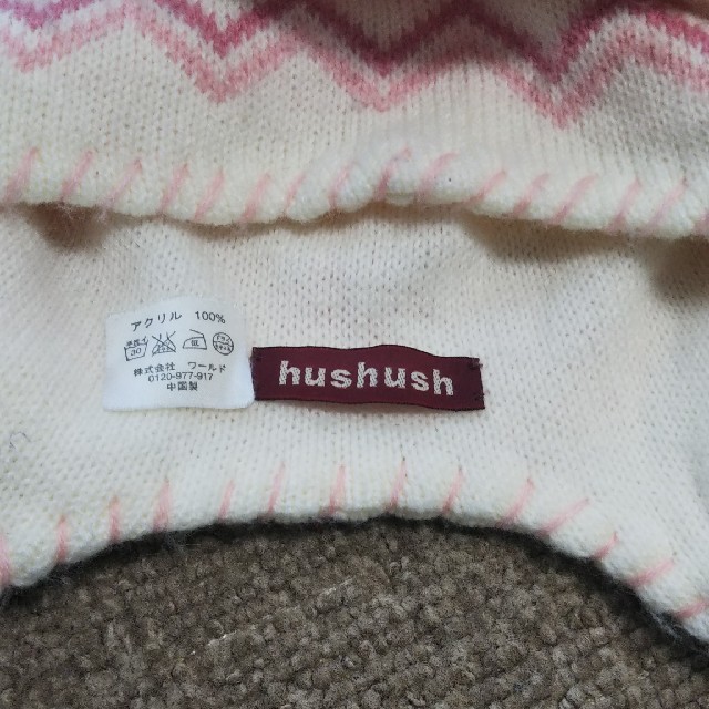 HusHush(ハッシュアッシュ)の女子ニット帽 レディースの帽子(ニット帽/ビーニー)の商品写真