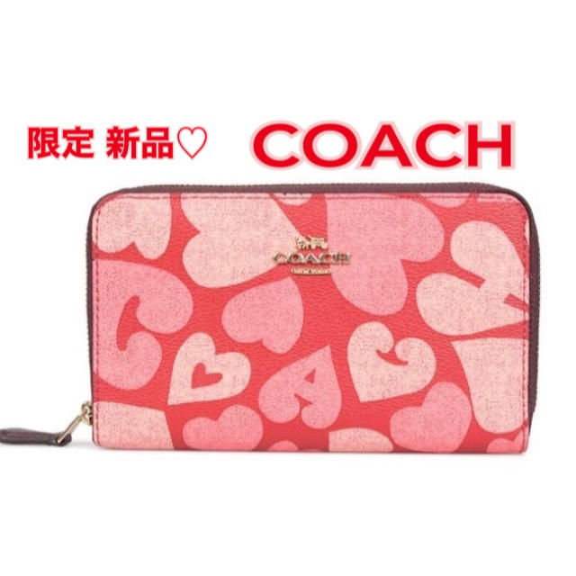 COACH(コーチ)の【新品 未使用♡】 COACH キャンバス レザー ハート長財布  レディースのファッション小物(財布)の商品写真