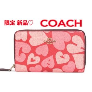 コーチ(COACH)の【新品 未使用♡】 COACH キャンバス レザー ハート長財布 (財布)