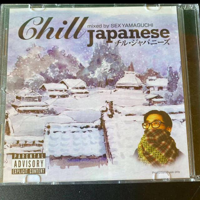 SEX山口 / Chill Japanese 【廃盤MIX CD】 エンタメ/ホビーのCD(ヒップホップ/ラップ)の商品写真