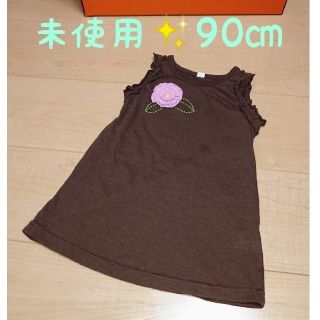 専用💛未使用✨女の子 90㎝ ワンピース 茶(ワンピース)