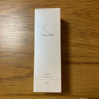 タカミ(TAKAMI)のタカミ　ミルク　乳液　新品未開封(乳液/ミルク)