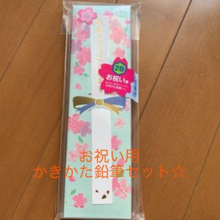 トンボエンピツ(トンボ鉛筆)の【ダント様専用新品未開封】トンボお祝い用かきかた鉛筆セット☆(ペン/マーカー)