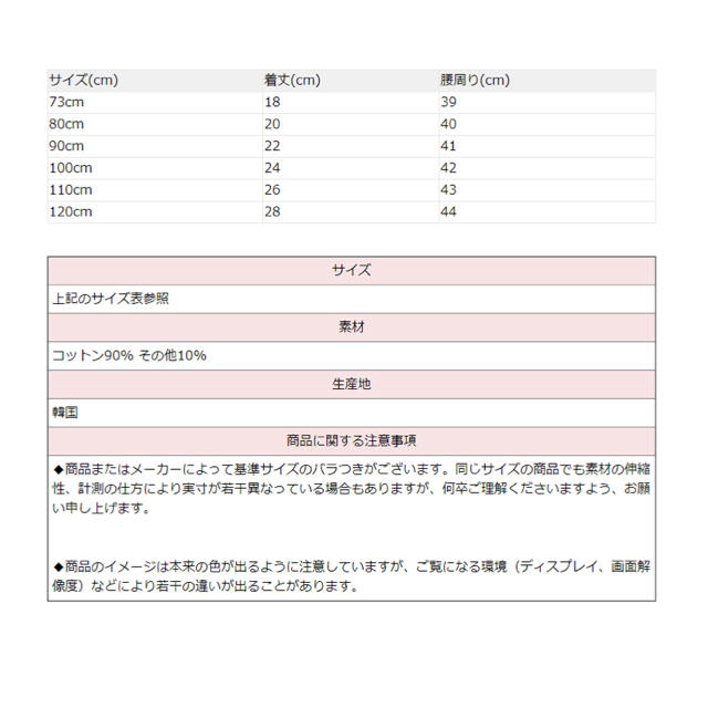 azukina様専用 フリルかぼちゃパンツ キッズ/ベビー/マタニティのベビー服(~85cm)(パンツ)の商品写真