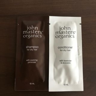 ジョンマスターオーガニック(John Masters Organics)のjohnmasters organicsのサンプル(サンプル/トライアルキット)