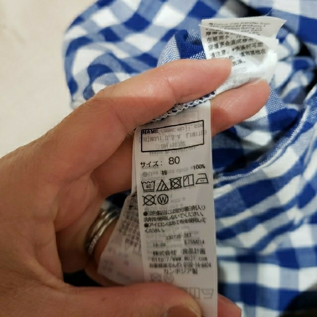 MUJI (無印良品)(ムジルシリョウヒン)の無印良品　ギンガムチェックシャツ キッズ/ベビー/マタニティのベビー服(~85cm)(シャツ/カットソー)の商品写真