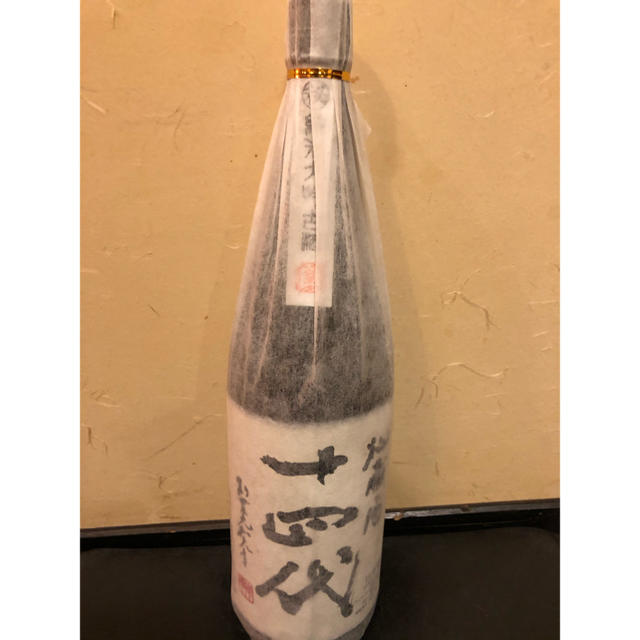 日本酒　十四代酒