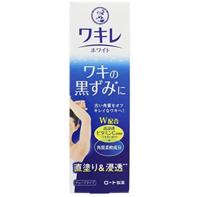 メンソレータム(メンソレータム)のワキレ 20g 正規入荷品 コスメ/美容のボディケア(その他)の商品写真