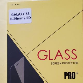 ギャラクシー(Galaxy)のガラスフィルム(保護フィルム)