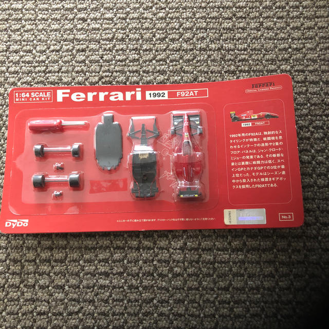 Ferrari(フェラーリ)のフェラーリのミニプラモデルです。 エンタメ/ホビーのおもちゃ/ぬいぐるみ(模型/プラモデル)の商品写真