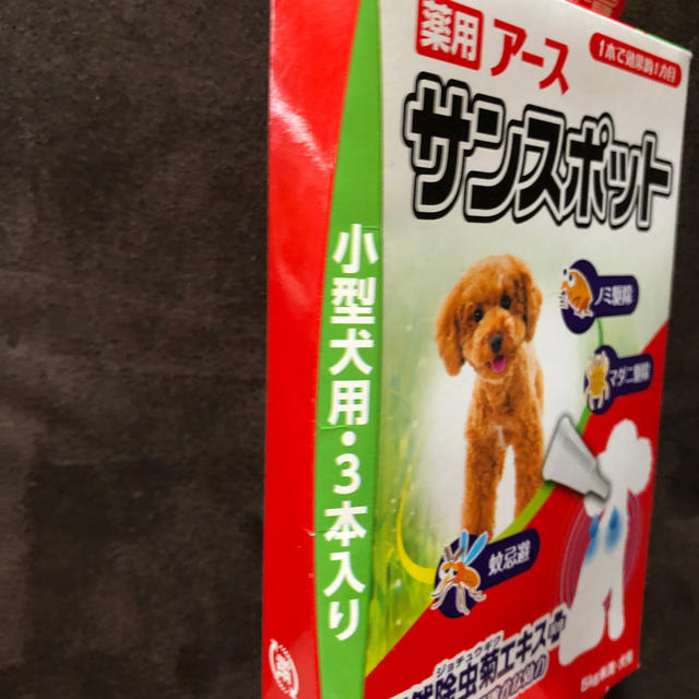アース製薬(アースセイヤク)のアースサンスポット小型犬用三本入り その他のペット用品(犬)の商品写真