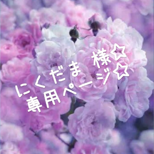 QICリップ グリーンアップルの香り☆ コスメ/美容のスキンケア/基礎化粧品(リップケア/リップクリーム)の商品写真