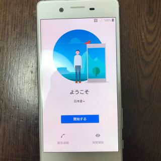 エクスペリア(Xperia)のSO-04H SIMフリー　☆送料込み、傷汚れあり☆(スマートフォン本体)