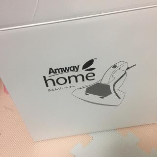 アムウェイ(Amway)のアムウェイ布団クリーナー(掃除機)