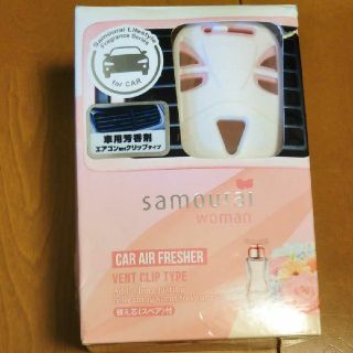 サムライ(SAMOURAI)の新品未使用サムライウーマン　カーフレグランス　　　車用芳香剤(車内アクセサリ)
