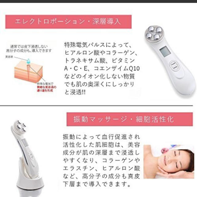 顔痩せ美肌・同時ケア美顔器 スマホ/家電/カメラの美容/健康(フェイスケア/美顔器)の商品写真