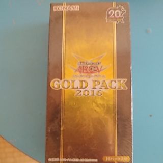 ユウギオウ(遊戯王)の遊戯王　GOLDpack　ゴールドパック　2016 未開封　5box(Box/デッキ/パック)