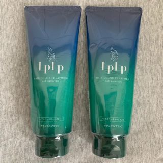 ルプルプ LPLP ヘアカラートリートメント ナチュラルブラック(トリートメント)