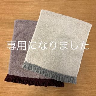 フランフラン(Francfranc)のFrancfranc  タオル２枚セット(タオル/バス用品)