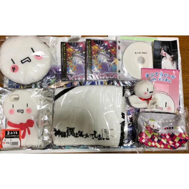 福袋 まふまふ After The Rain そらるグッズ その他 Newtonsmilecentre Com 福袋 まふまふ After The Rain そらるグッズ その他 Newtonsmilecentre Com