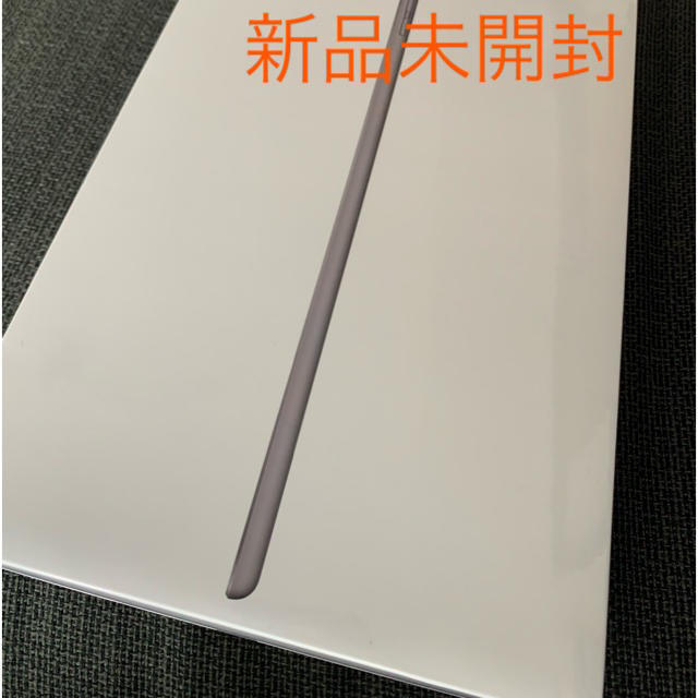 iPad 第7世代　32GB