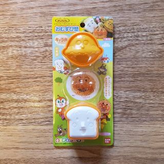 バンダイ(BANDAI)のカレーパンマン　しょくぱんマン　おむすび型(弁当用品)