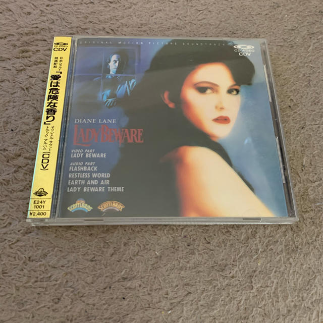 CDV 愛は危険な香り エンタメ/ホビーのCD(映画音楽)の商品写真