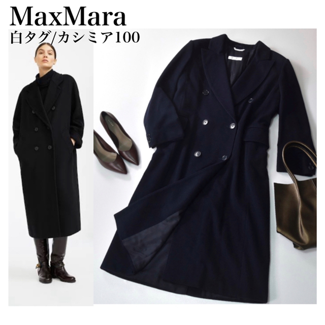 Max Mara ロングコート マックスマーラ カシミヤ ガウン 美品 カシミア