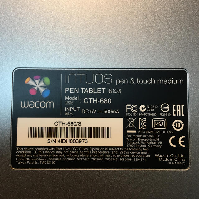 Wacom(ワコム)のWacom ワコム ペンタブ Mサイズ INTUOS CTH-680/S1 スマホ/家電/カメラのPC/タブレット(PC周辺機器)の商品写真