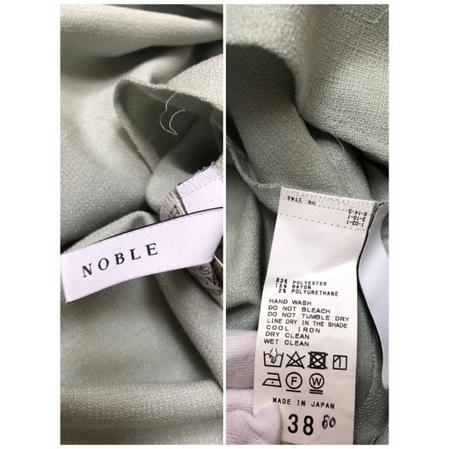 Noble(ノーブル)のNOBLE ベルスリーブブラウス レディースのトップス(シャツ/ブラウス(長袖/七分))の商品写真